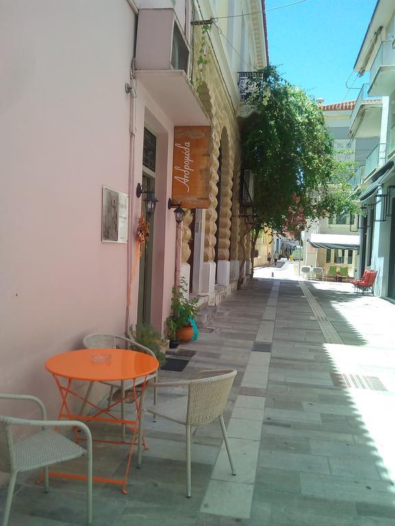 נאפפליו Andromeda Suites מראה חיצוני תמונה